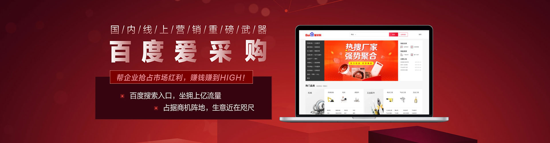 广西信息流代运营
